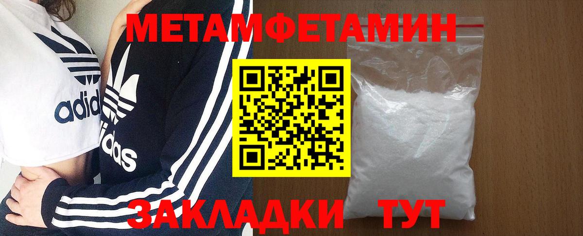 Amphetamine Premium Южно-Сахалинск