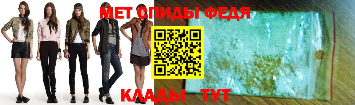 Южно-Сахалинск  Amphetamine  Вход с VPN  Amphetamine Premium  Amphetamine 