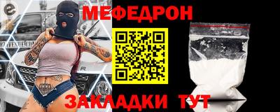 скорость Кунгур