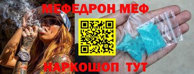 скорость Кунгур