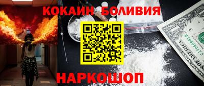 скорость Кунгур