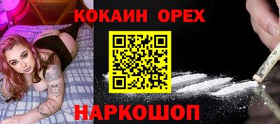скорость Кунгур