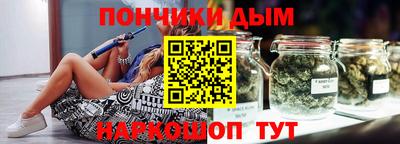 дурь Кумертау