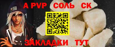 скорость Кунгур