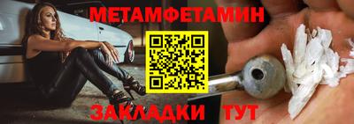 скорость Кунгур