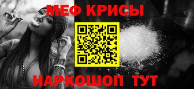 амфетамин Кулебаки