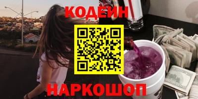 амфетамин Кулебаки