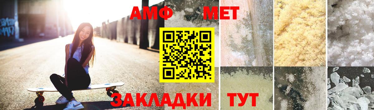 Южно-Сахалинск  Первитин витя  Вход с VPN 