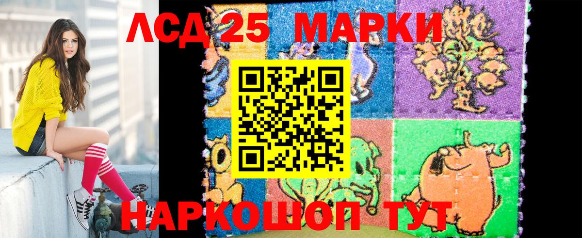 Южно-Сахалинск  Марки NBOMe  Вход с VPN  купить наркоту  Марки NBOMe 1,8мг 