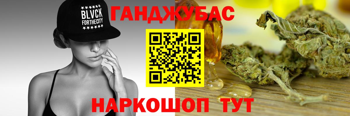 Конопля OG Kush  Вход с VPN  Каннабис VHQ  Южно-Сахалинск 